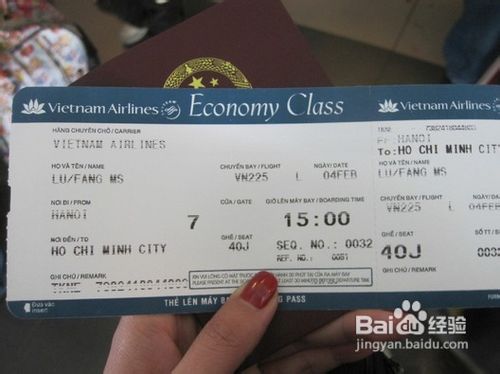 <b>出国留学机票预订常见问题</b>