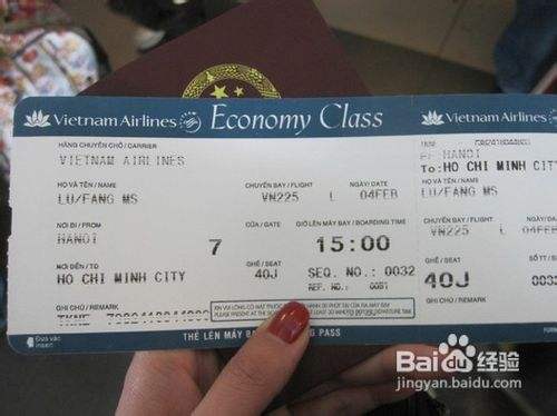 出国留学机票预订常见问题
