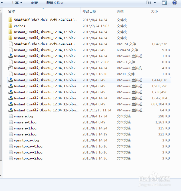 contiki之配置samba服务器访问共享文件夹