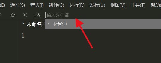 HBuilderX如何快速查找文件#校园分享#