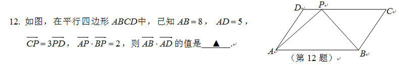 2014高考数学填空题超详细分析