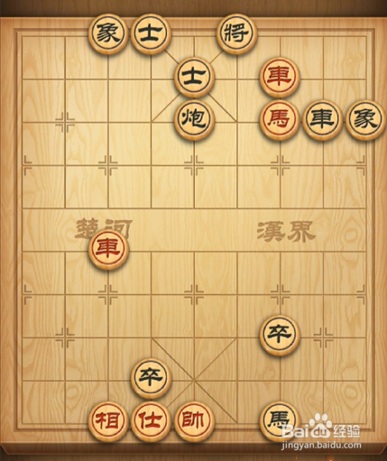 象棋残局破解（六）