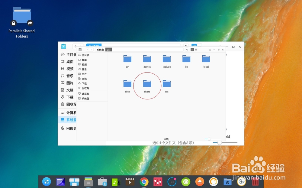 Ubuntu怎么安装GTK主题