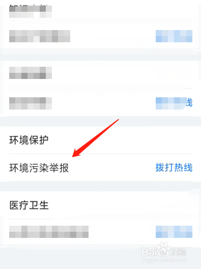 被邻居噪音影响应该怎么办？