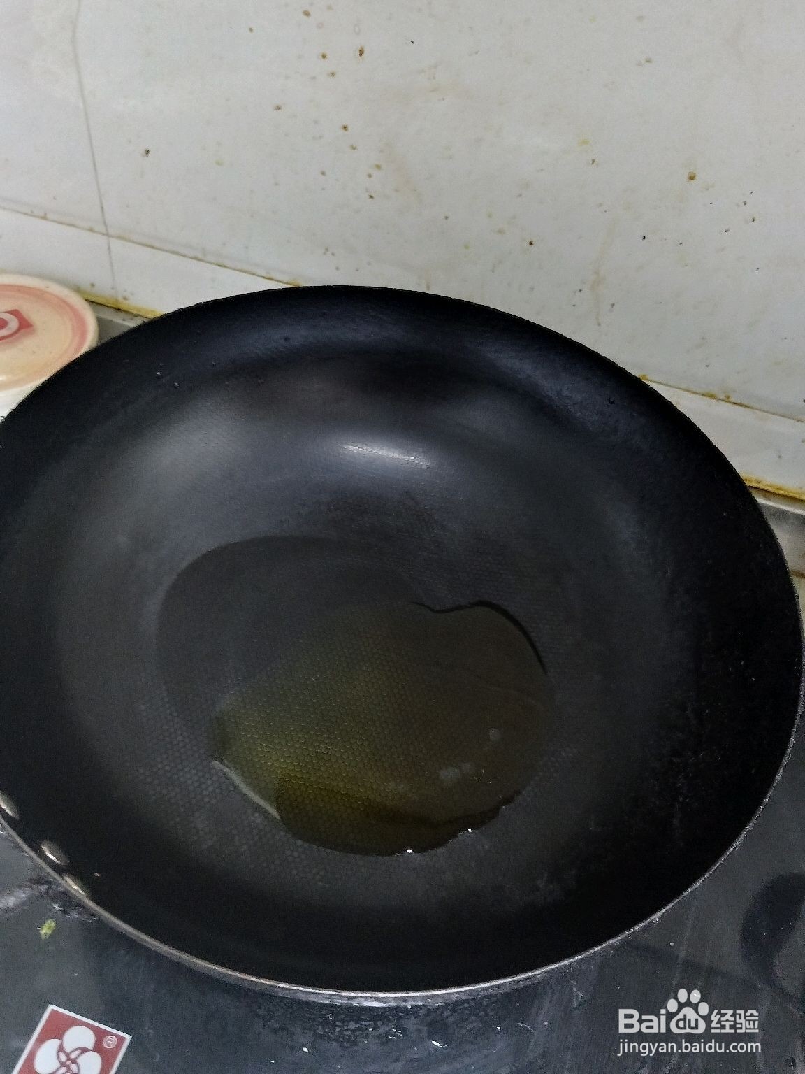 芹菜炒香干的做法