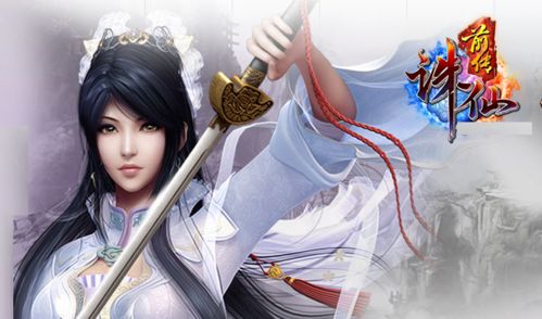 过关斩将——诛仙前传焚香副本通关攻略