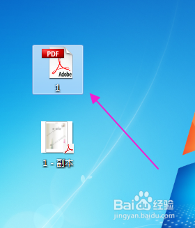 怎么给pdf添加数字证书加密