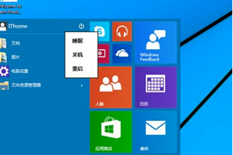 Win10系统崩溃怎么修复