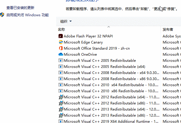 Windows 10怎么开启IIS服务？