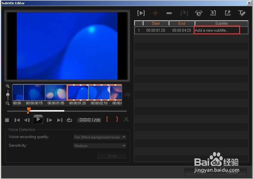 会声会影如何添加字幕