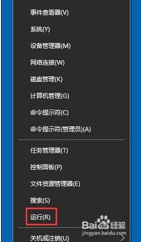 <b>Win10出现Werfault.exe应用程序错误如何解决</b>