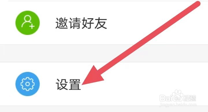 快快查汉语字典怎么设置是否开启屏幕取词