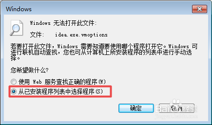 intellij idea 卡顿怎么办