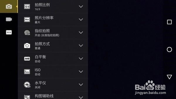 Moto M评测:金属机身+指纹中端力作