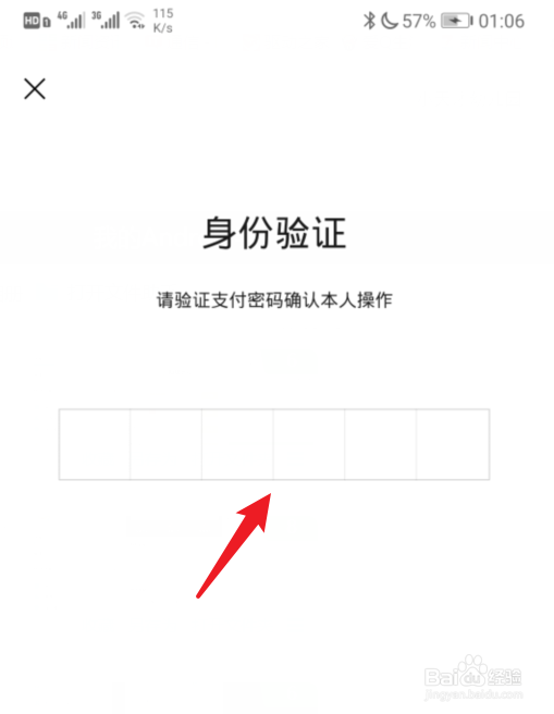 腾讯微云会员怎么开通连续包月