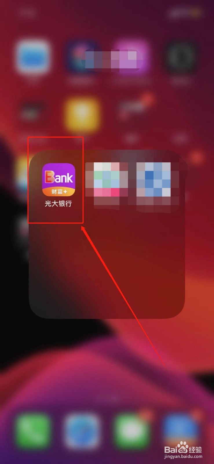 定期理财怎么算收益