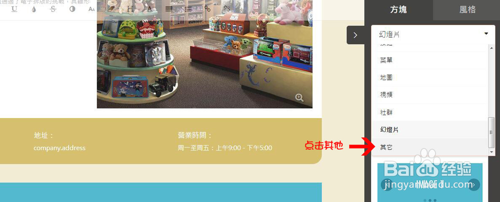 淘宝客进阶攻略二,月入上万不是梦