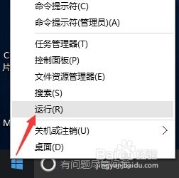 Win10正式版无法输入中文汉字怎么办