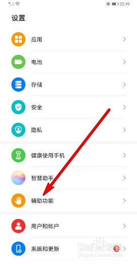 vivo手机的隔空投送在哪里