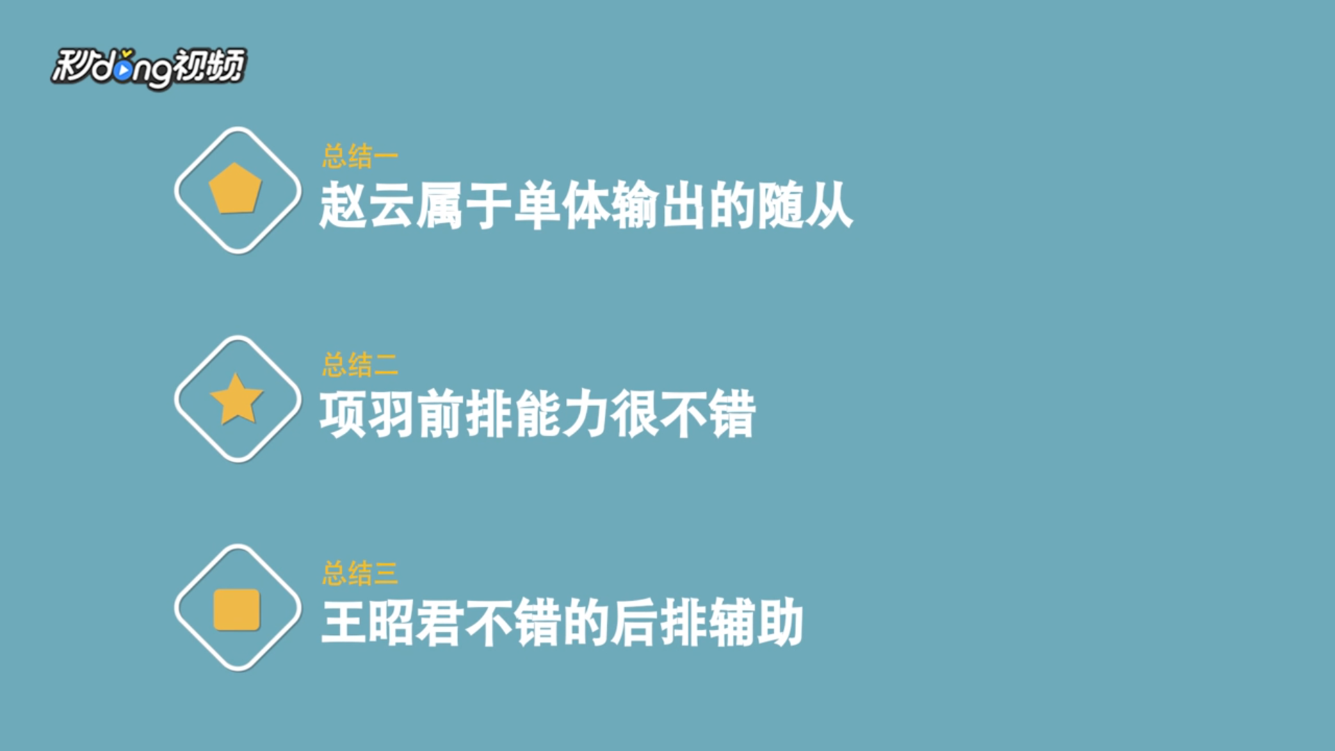 熹妃q传学士带什么随从