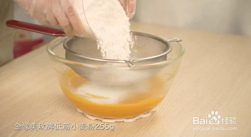 南瓜玛芬蛋糕的做法