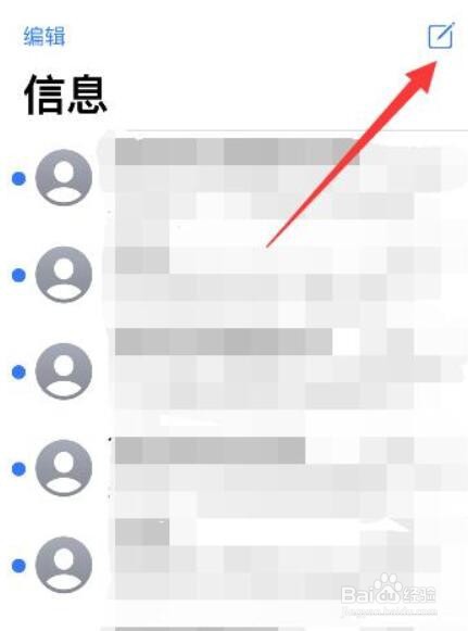 苹果13怎么复制粘贴