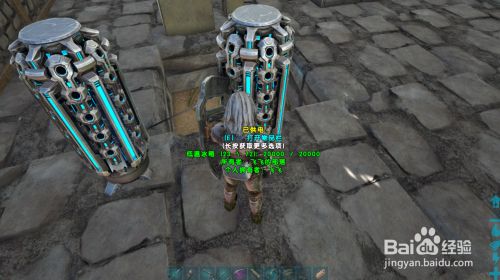 方舟低温冰箱怎么做 百度经验