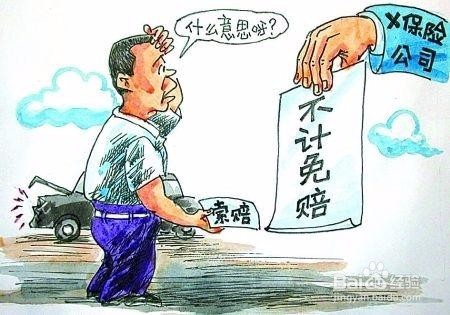 如何提升理赔服务