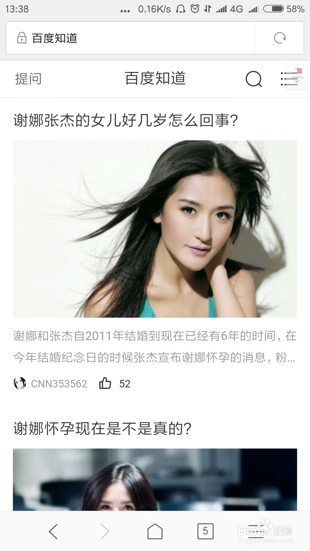 手机浏览器设置成电脑网页版