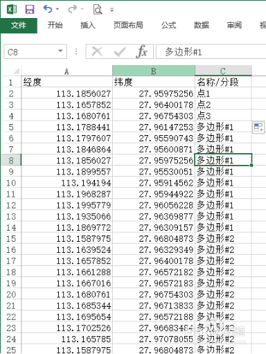 bigemap 如 何局域网发布离线地图