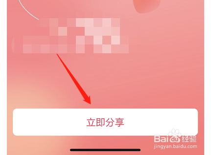 支付宝小荷包情侣模式在哪
