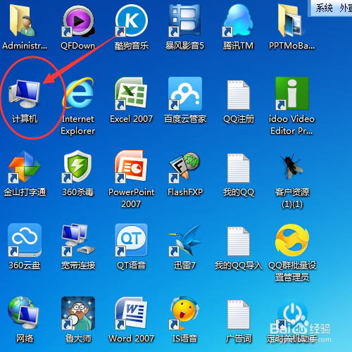 如何在电脑硬盘创建文件夹？