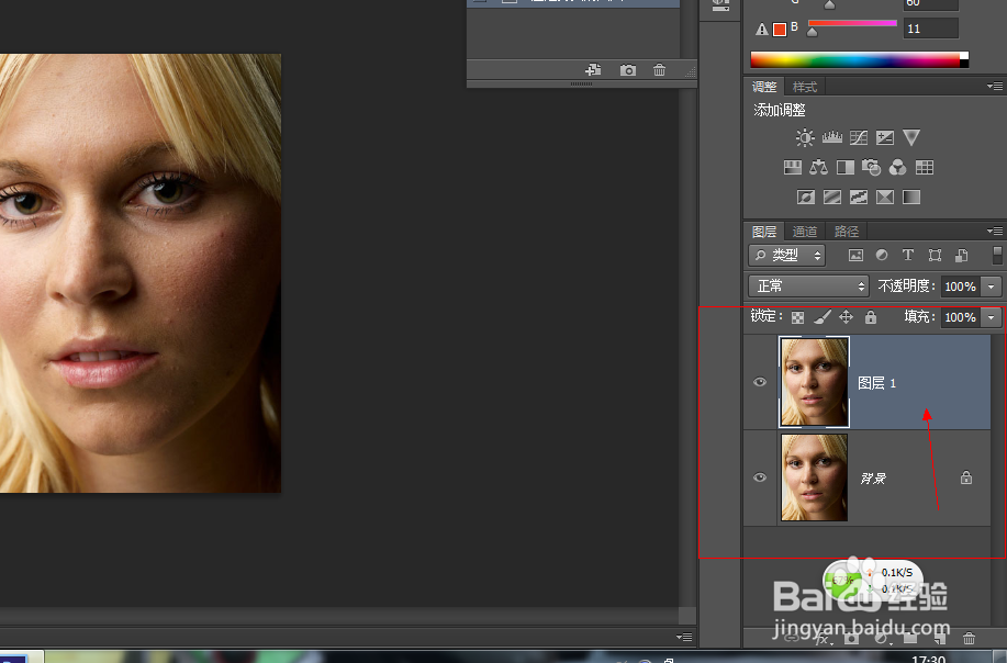 PS常用美化处理方法大全