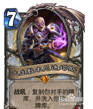 炉石传说怎么搜索新卡
