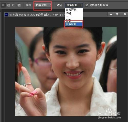 photoshop中修补工具的使用技巧实例