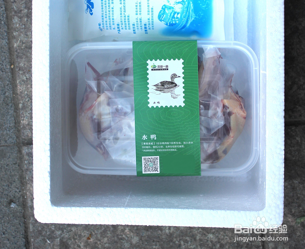 如何能做好一份云田一品茶菇老鸭汤