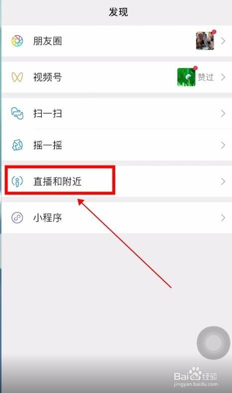 微信8.0新增了哪些功能,新微信怎么用