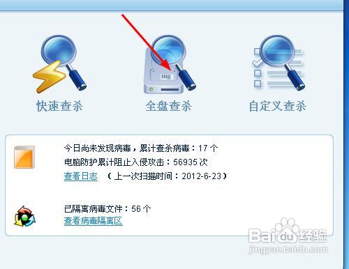 电脑打开了键盘灯没亮怎么办