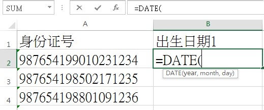 EXCEL 常用函数应用实例：[3]提取出生日期