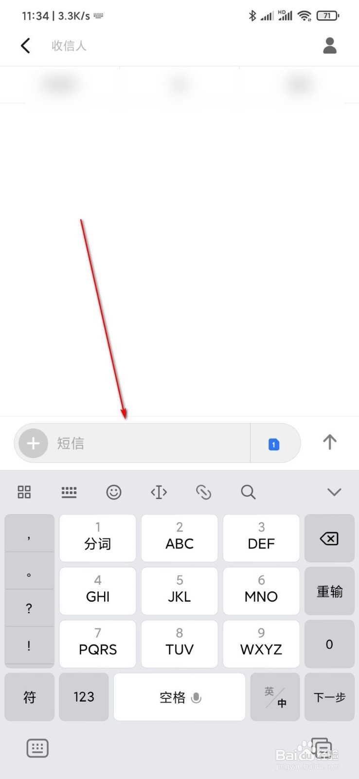 卖茶叶怎么跟客人搭话
