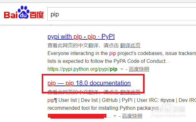 如何查看python的第三方文档