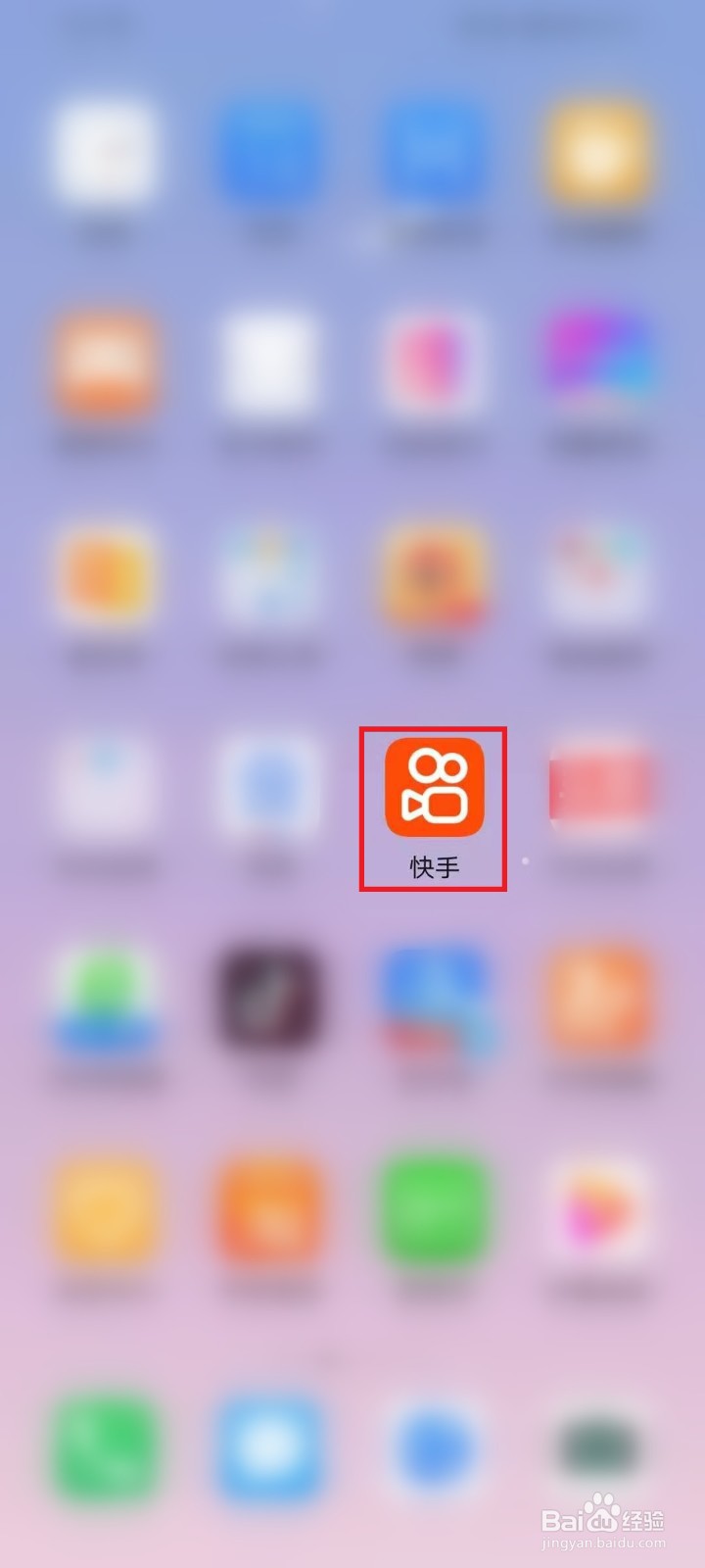 怎么复制自己的快手号