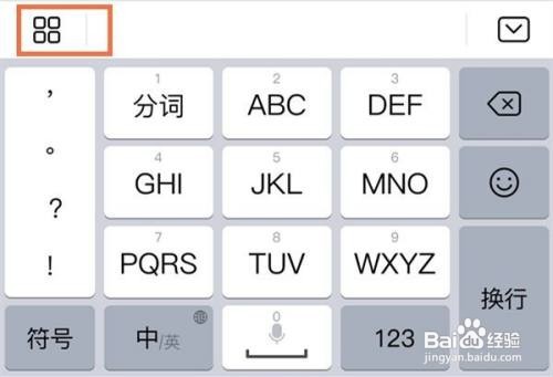 华为mate40打字声音怎么设置