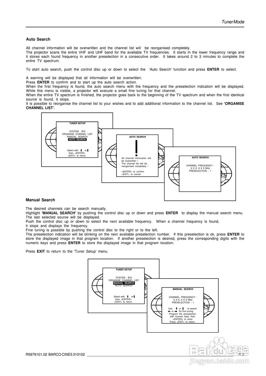 Barco巴可 Cine 5投影机说明书:[5]