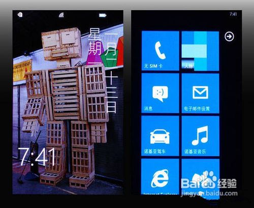 诺基亚800怎么样