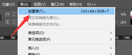 在ID2017中怎么插入表格