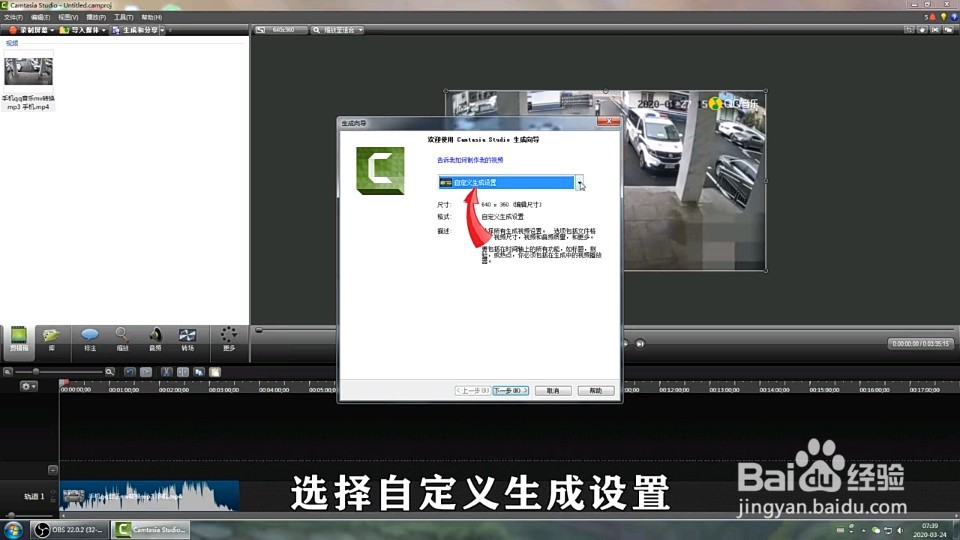 怎样将手机qq音乐mv转换为mp3
