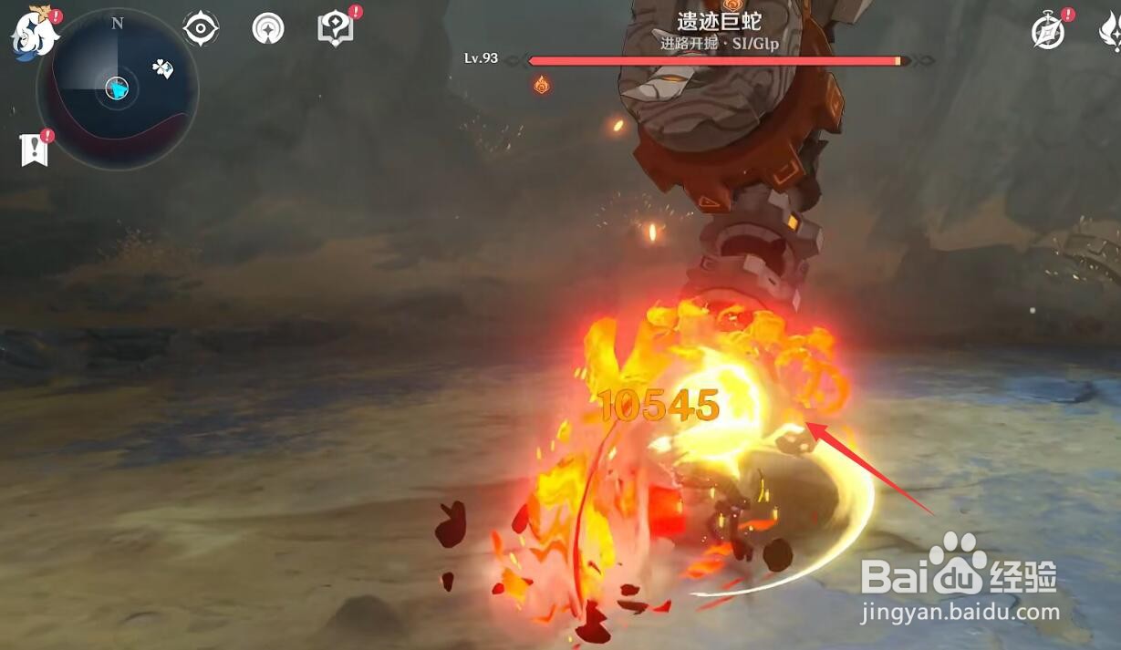 原神符纹之齿怎么刷