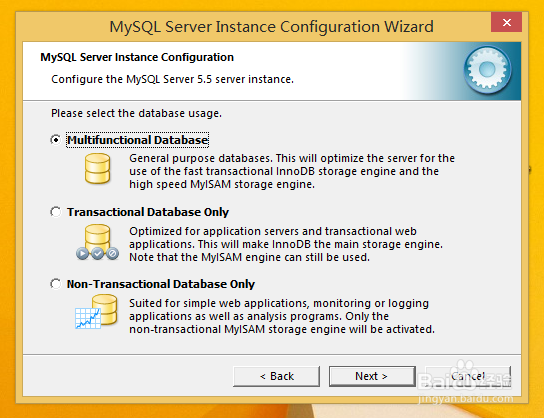 win8.1安装MySQL5.5数据库服务器