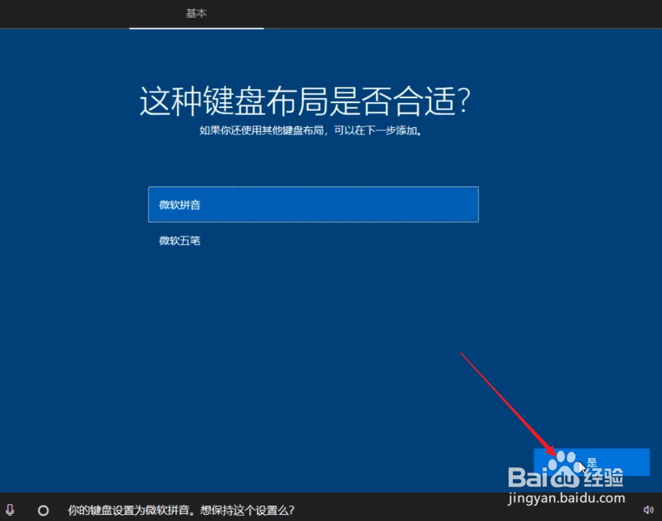 纯净Windows10原版系统U盘的制作及安装教程